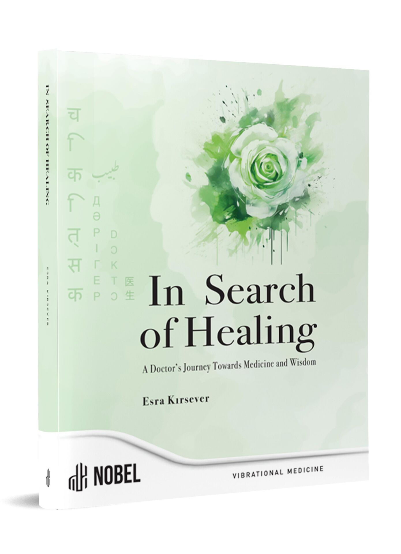 In Search Of Healing: A Doctor’s Journey Towards M
